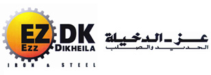 حديد عز حديد عز