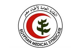 نقابة الاطباء العامة نقابة الاطباء العامة