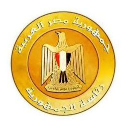 ديوان رئاسة الجمهورية ديوان رئاسة الجمهورية