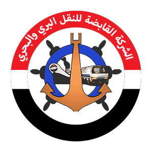 الشركة القابضة للنقل البري والبحري