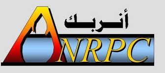 انربك انربك